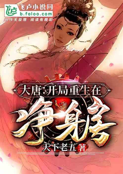 救援美丽小天使